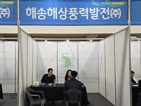 코펜하겐 인프라스트럭쳐 파트너스.jpg