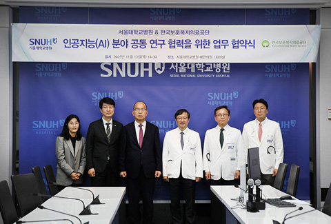 한국보훈복지의료공단.jpg
