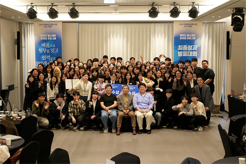 지속가능경영재단.png