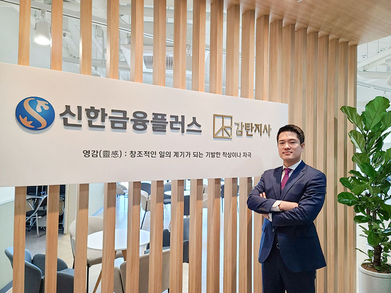김성욱감탄지사 복사.jpg