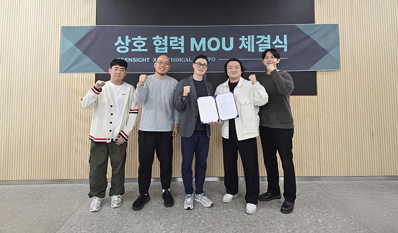 위디컬.jpg