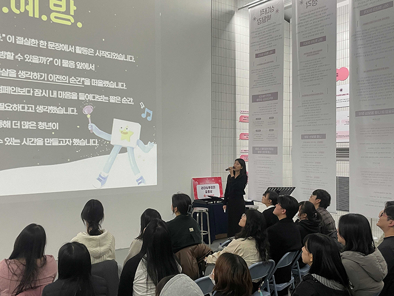 서울시자살예방센터.jpg