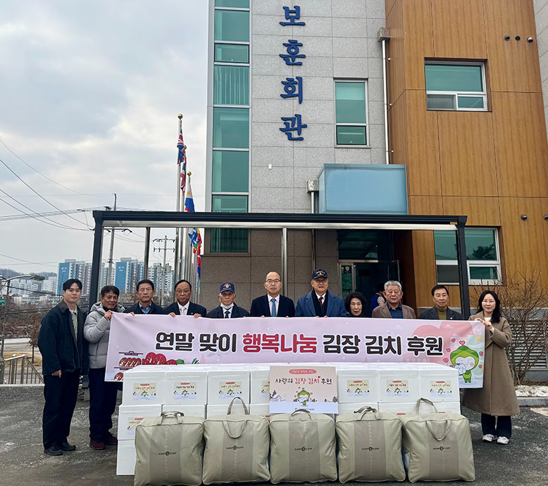 한국보훈복지의료공단.jpeg