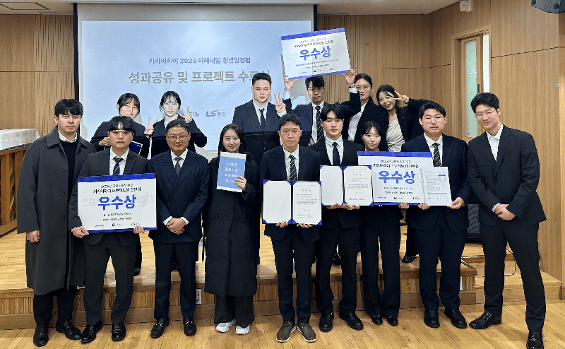 크래커박스(커리어하이).png