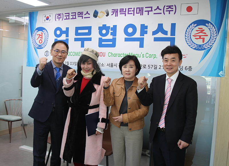 캐릭터메구스.jpg