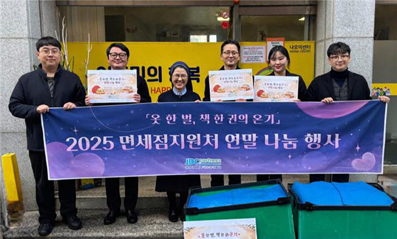 제이디씨파트너스.jpg