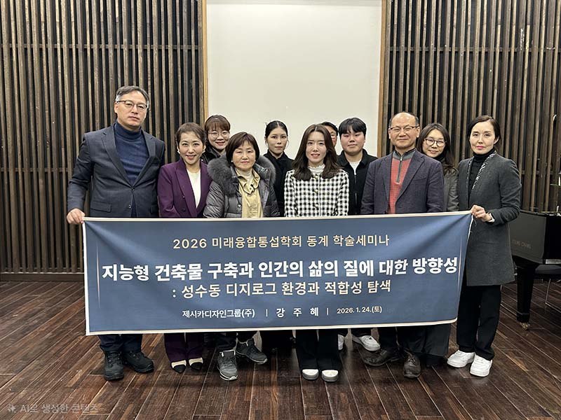 제시카디자인그룹.jpg