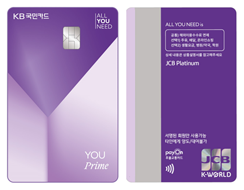 JCB카드.png