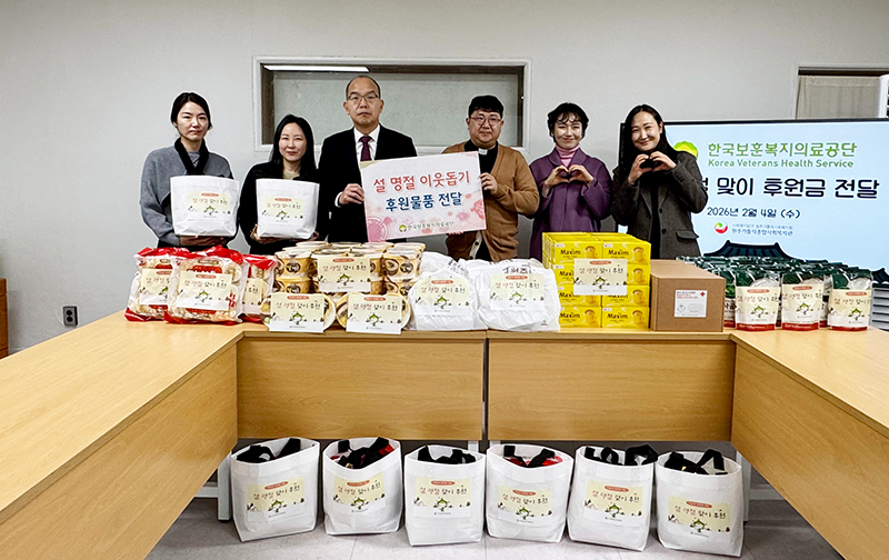 한국보훈복지의료공단.jpg