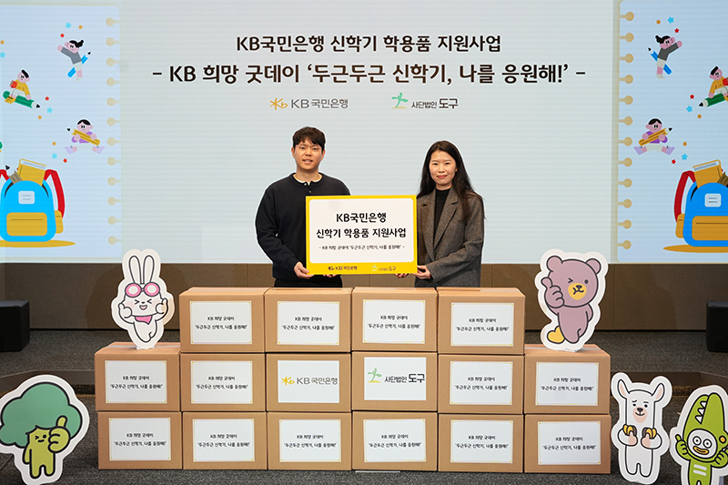 사단법인 도구.jpg