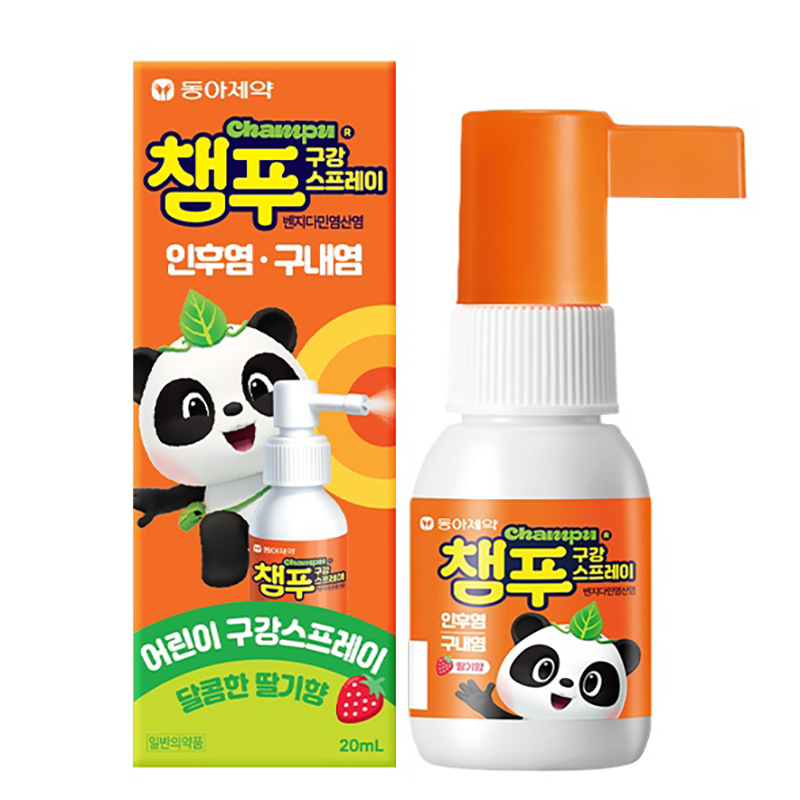 동아제약.jpg