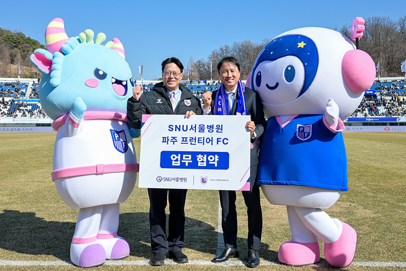 SNU서울병원.jpg
