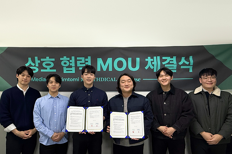 위디컬.jpg