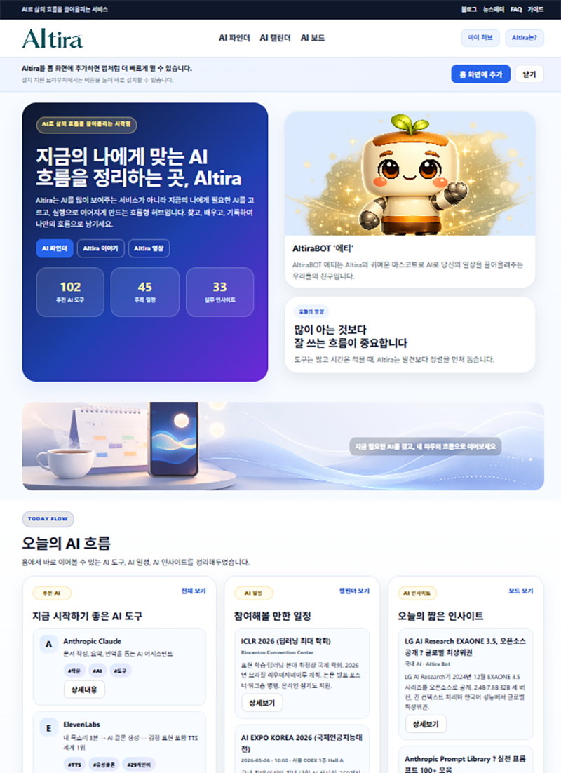 플로랩스.png