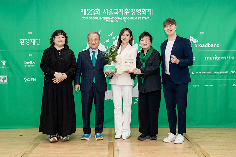환경재단.jpg
