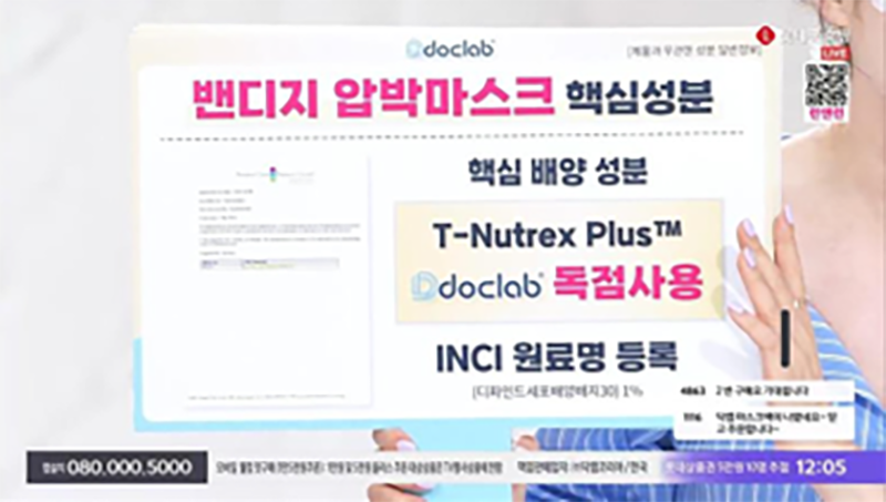 티센바이오팜.png