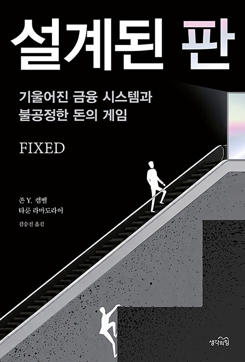 설계된 판.jpg