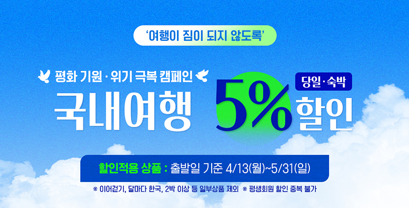 승우여행사.jpg