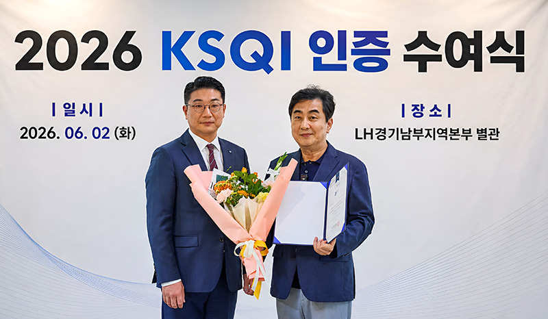 엘에이치주거복지정보.jpg