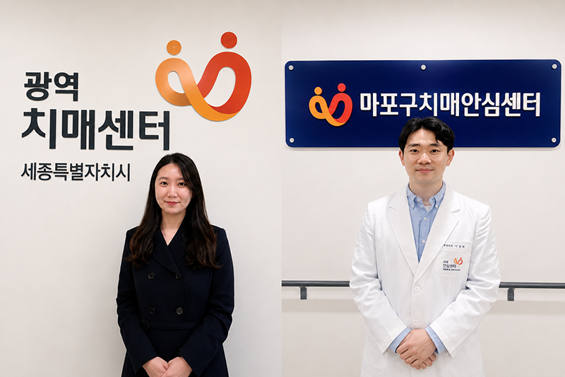 대한작업치료사협회.png