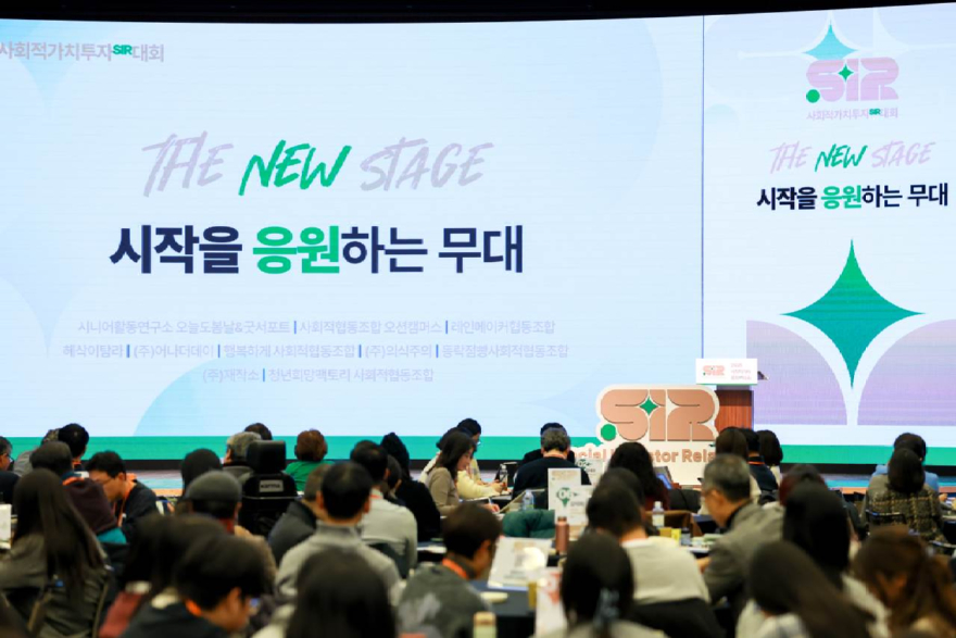 희망제작소.jpg