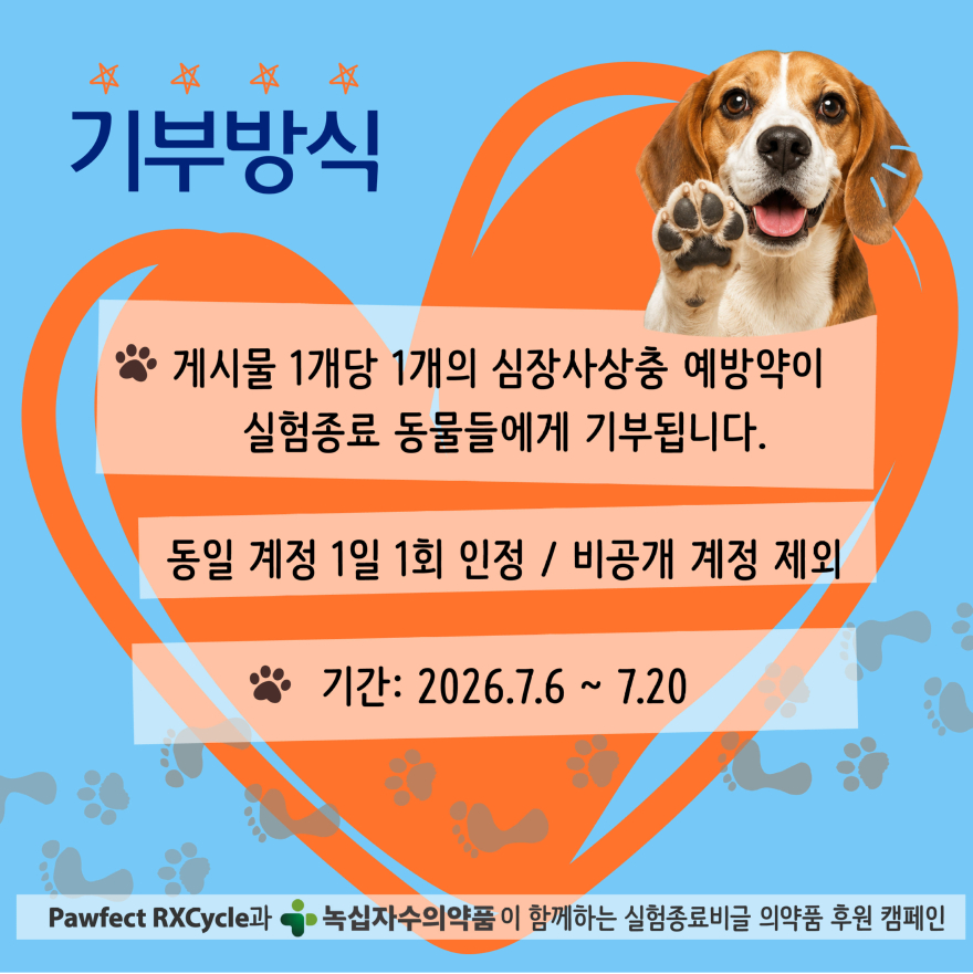 녹십자수의약품.jpg