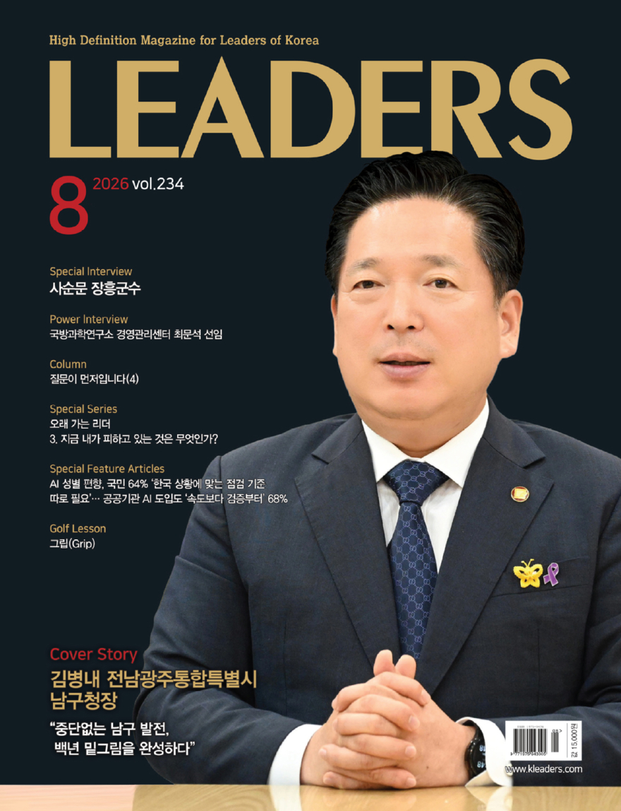 8월호_표지.jpg