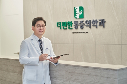고통을 넘어 ‘더 편한’ 일상으로, 진단에 혼을 싣는 마취통증의학의 리더