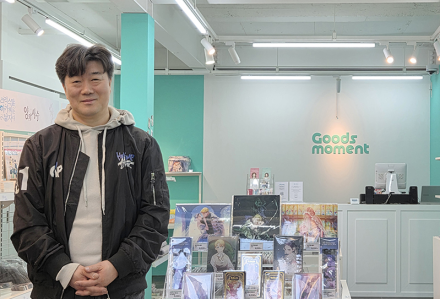 (주)굿즈모먼트 육연식 대표이사 “K-웹툰의 새로운 부가가치를 설계하는 오프라인 플랫폼의 혁신”