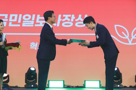 이노믹스 핀테크 혁신… K-스타트업 공모전 ‘혁신상’ 쾌거