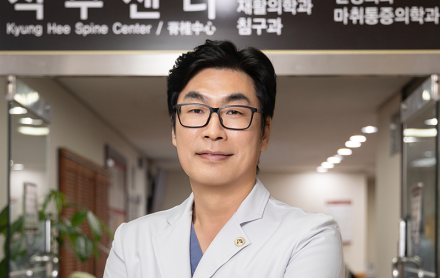 강동경희대학교병원 신경외과 조대진 교수 “꼬부랑병도 곱추병도 편다” 세계 최초의 술식들 뒤에 감춰진 척추명의의 고뇌와 섬김의 기록