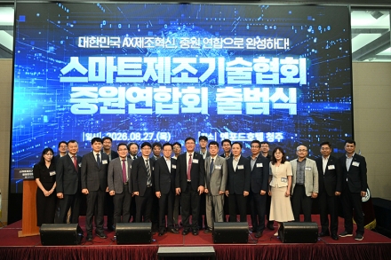 한맥엠에스 김광수 대표, 스마트제조기술기업협회 중원연합회 출범식 참석
