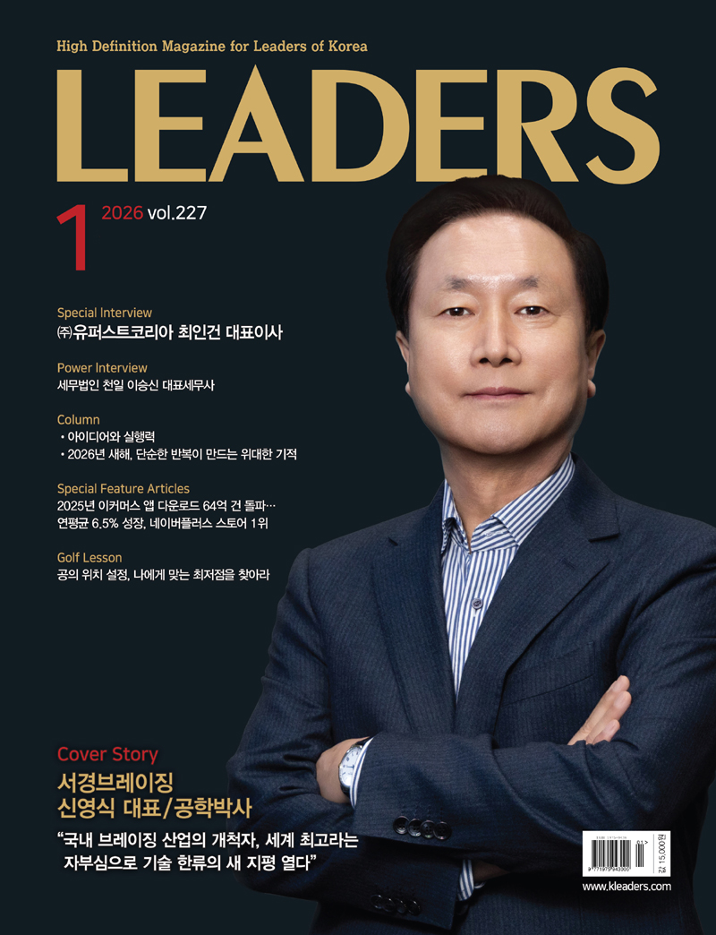 2026년